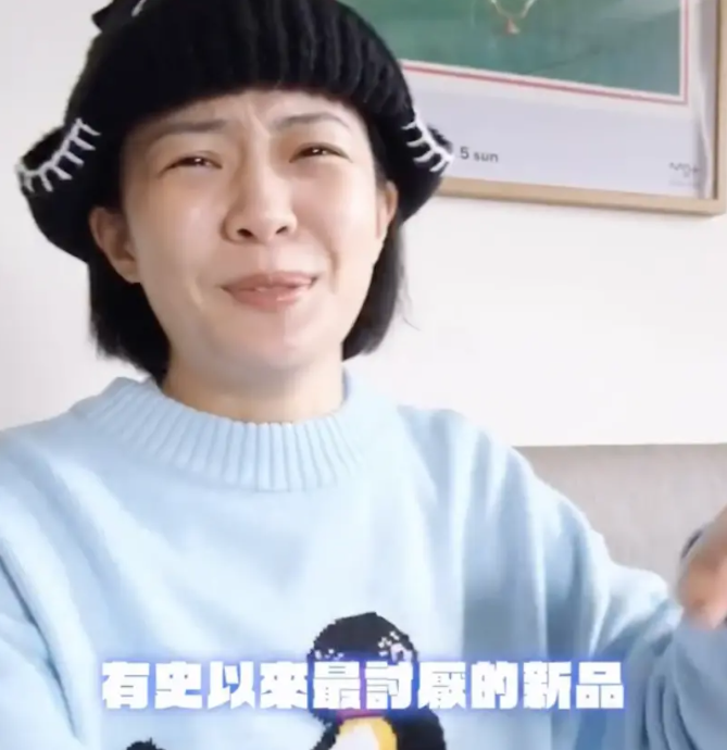 Meg分享品牌聯名企鵝Pingu商品,卻一直說討厭,遭到網友炎上。(圖/翻攝Meg IG)